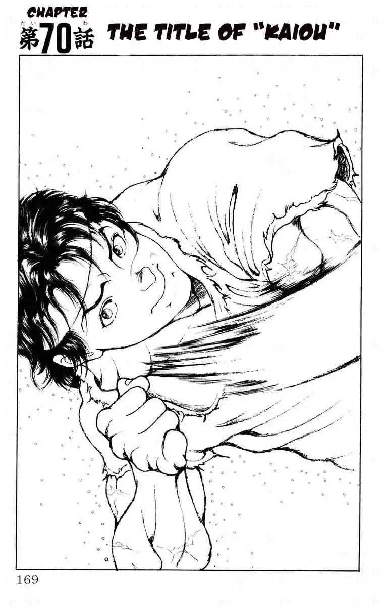 New Grappler Baki Chapter 70 1